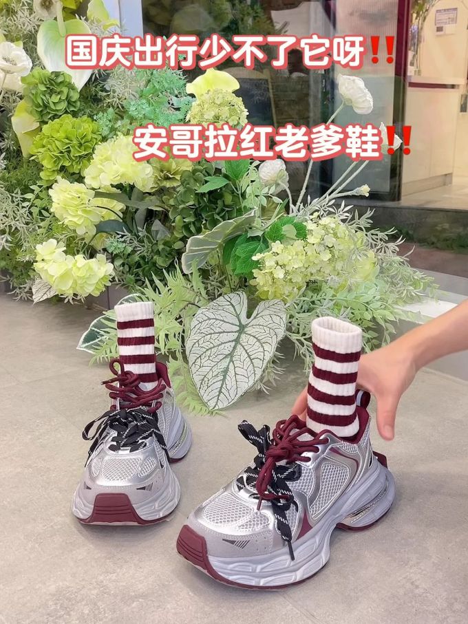 低帮 系带 网面 