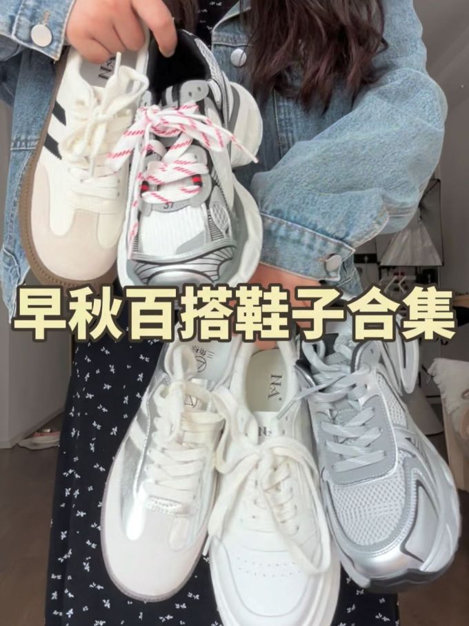 低帮 系带 