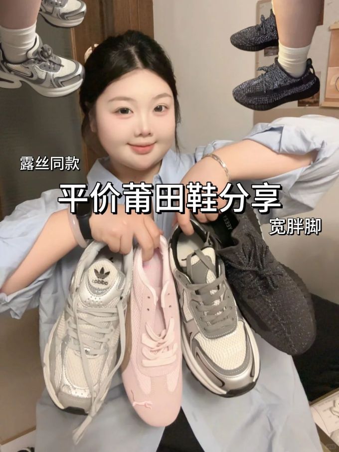 低帮 系带 
