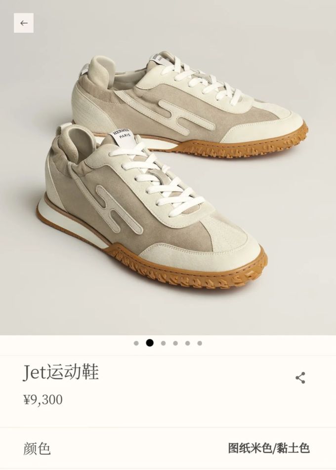 低帮 系带 皮革 