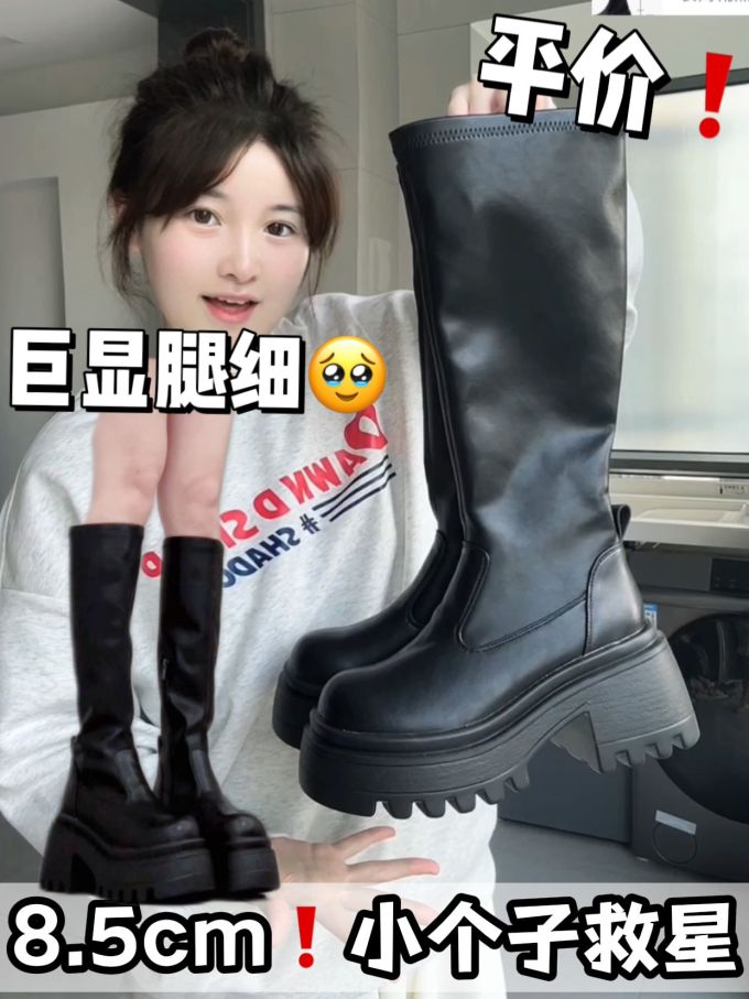 圆头 皮革 
