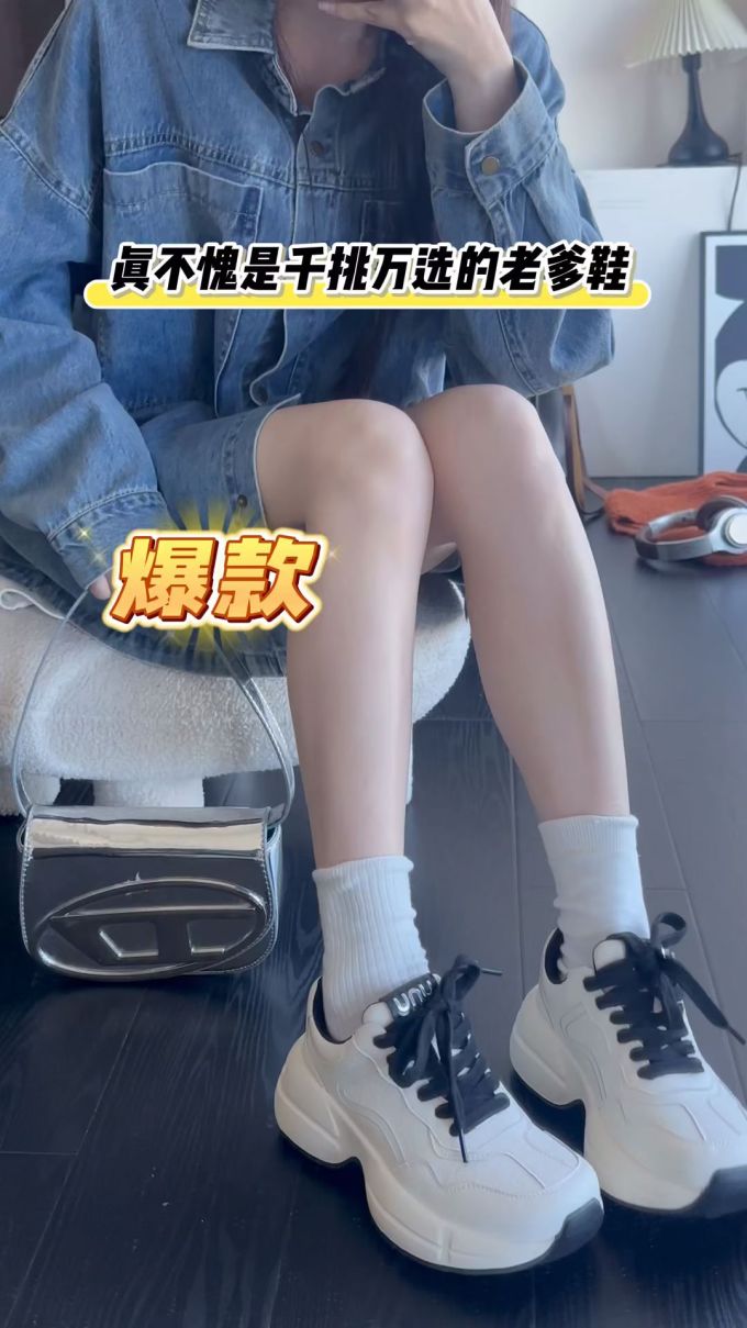 低帮 系带 皮革 