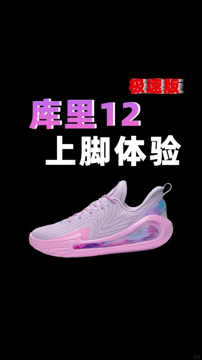 低帮 系带 网面 