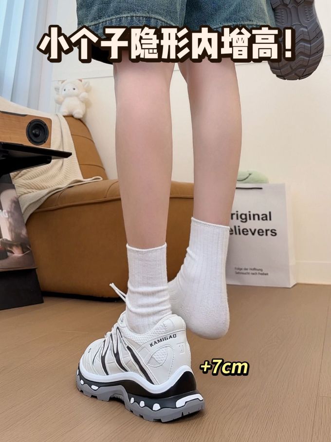 低帮 魔术贴 