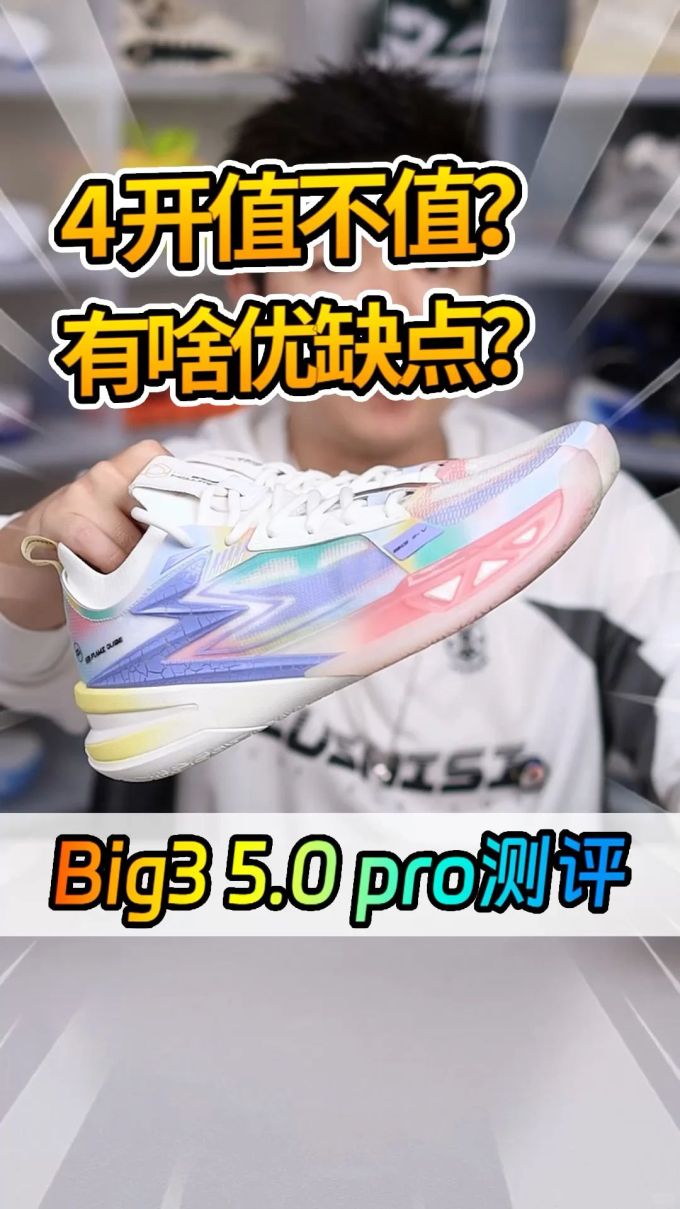 低帮 系带 网面 