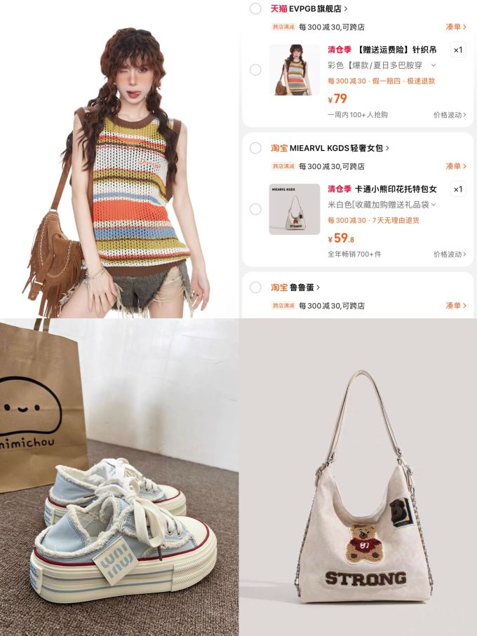 无帮 系带 布面 