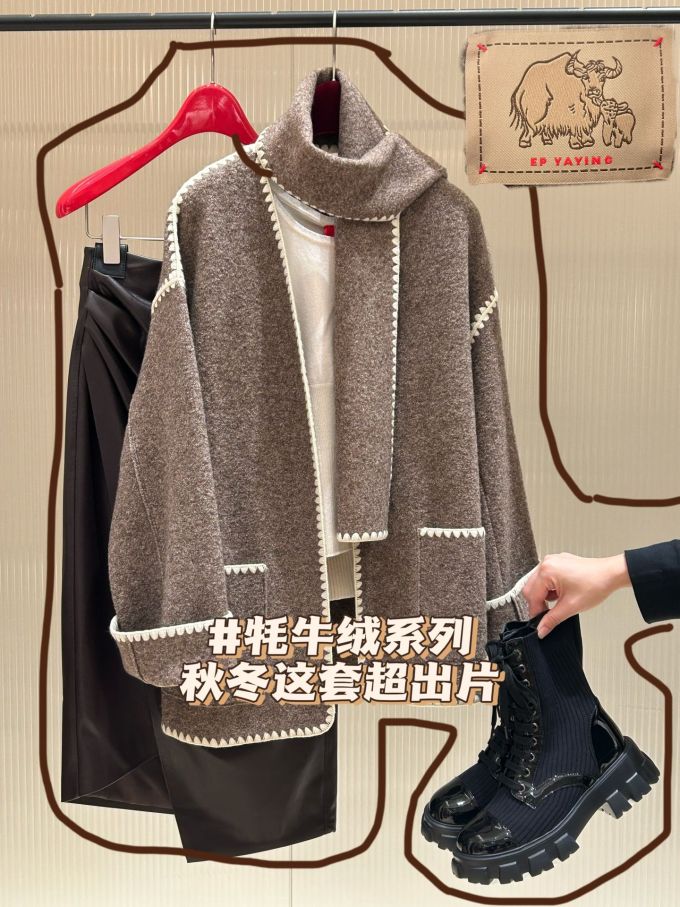 呢绒 H型 立领 中长袖 基础袖 边缘装饰 暗土褐色 可可棕色 松果棕 