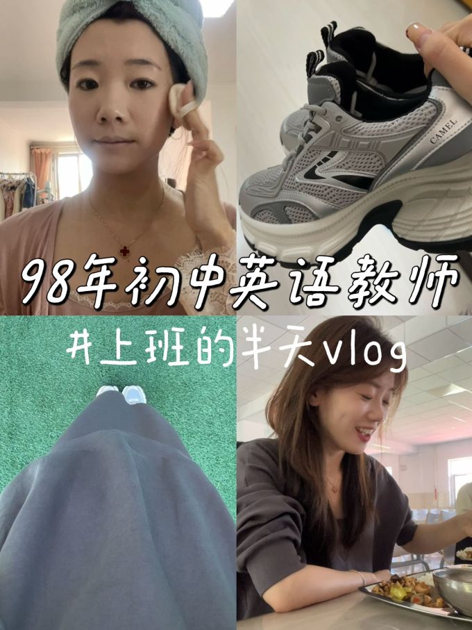 低帮 网面 