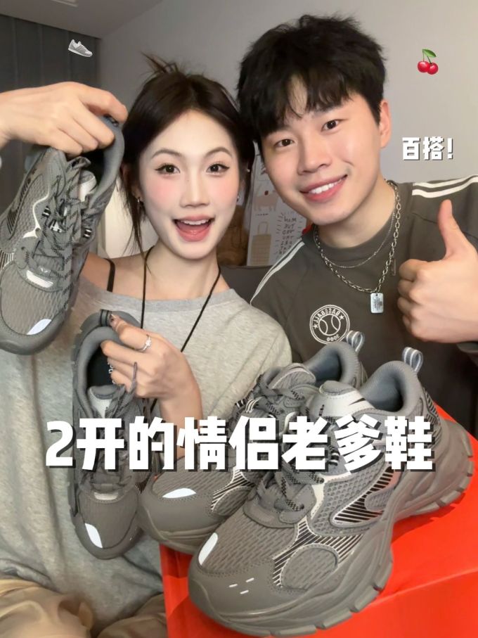 低帮 BOA 