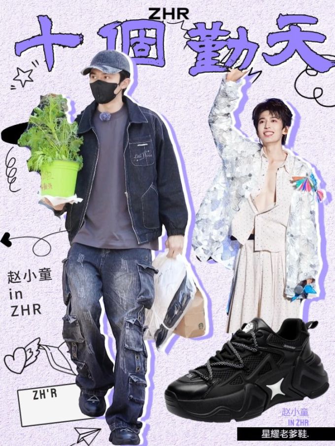 H型 基础袖 印花 炽白 云雾色 