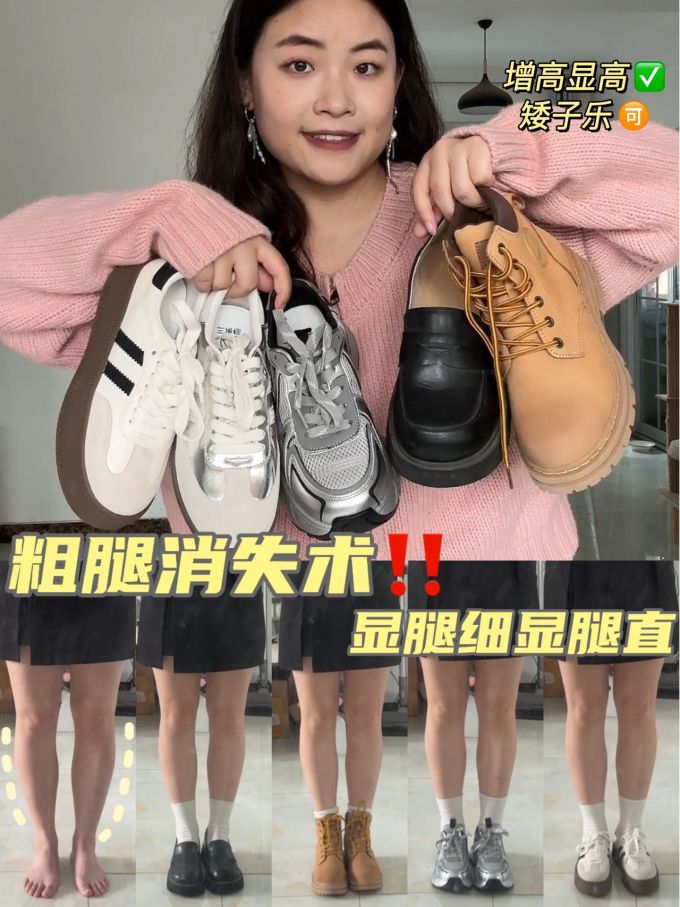 圆头 系带 皮革 