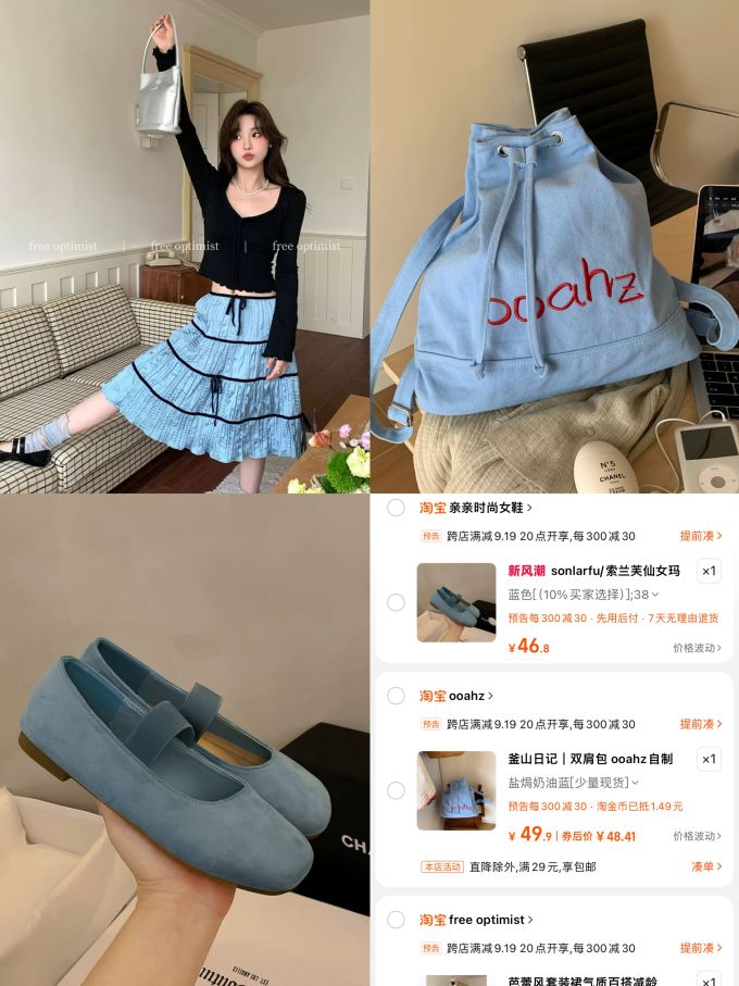 针织面料 H型 绣花 风铃草蓝 粉末蓝 洗水蓝 