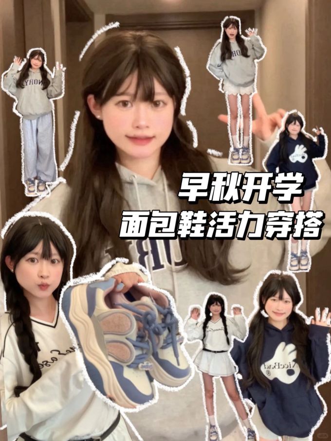 低帮