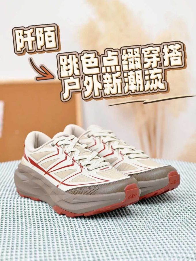 低帮 