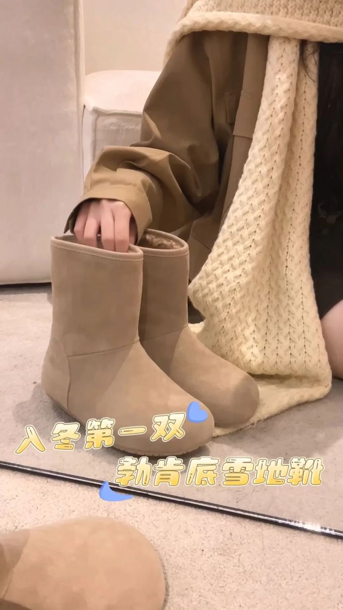 圆头 皮革 