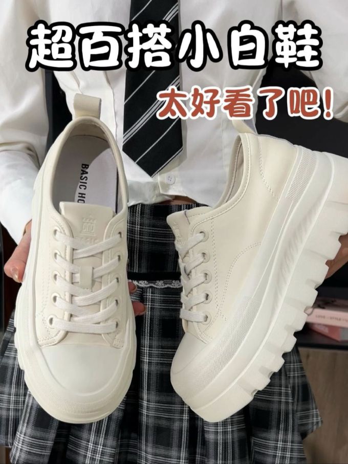 低帮 