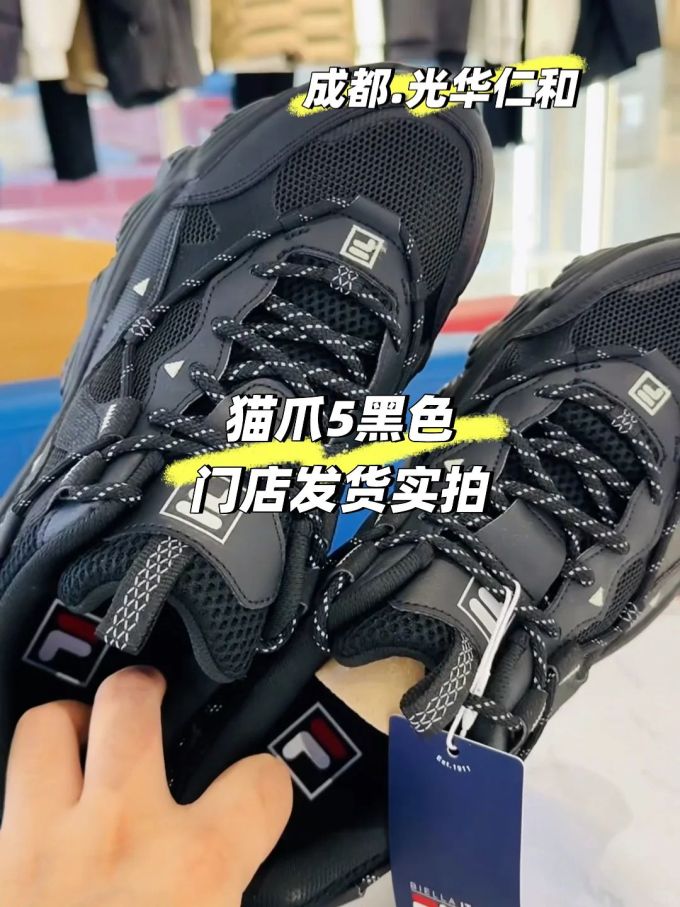 低帮 系带