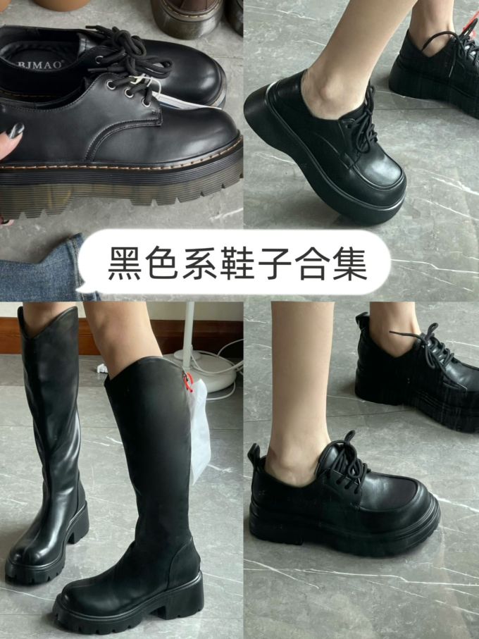 圆头 皮革
