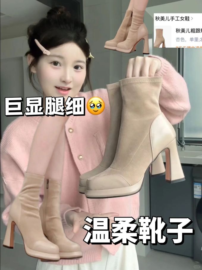 高跟 粗跟 皮革