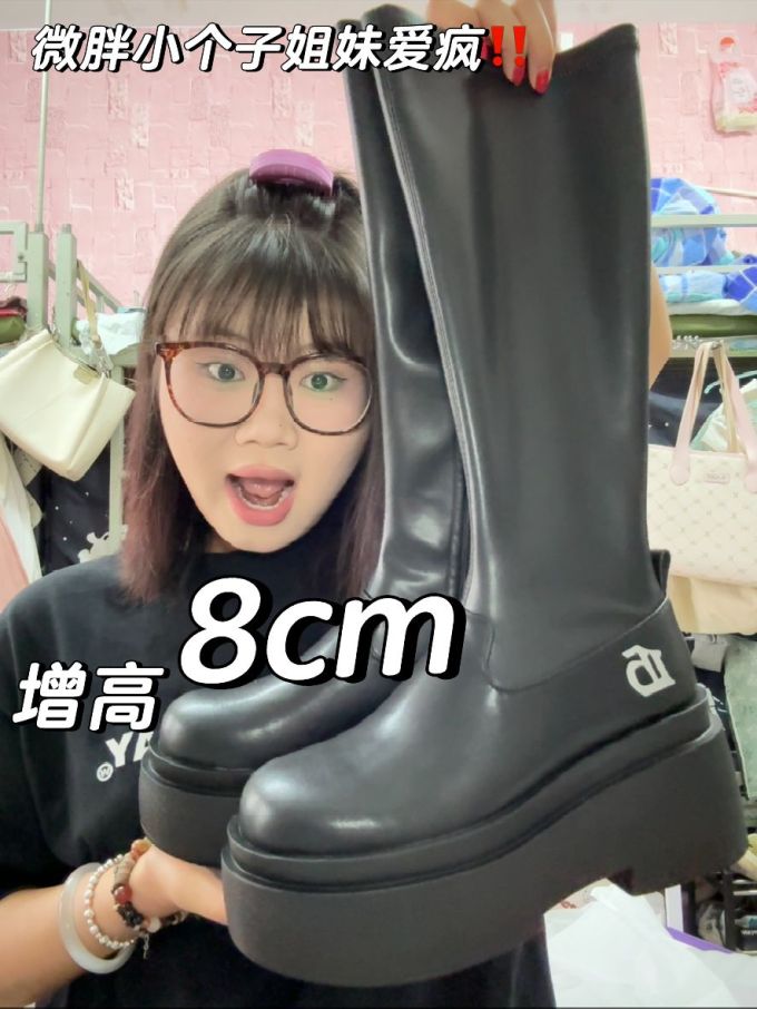 圆头 皮革
