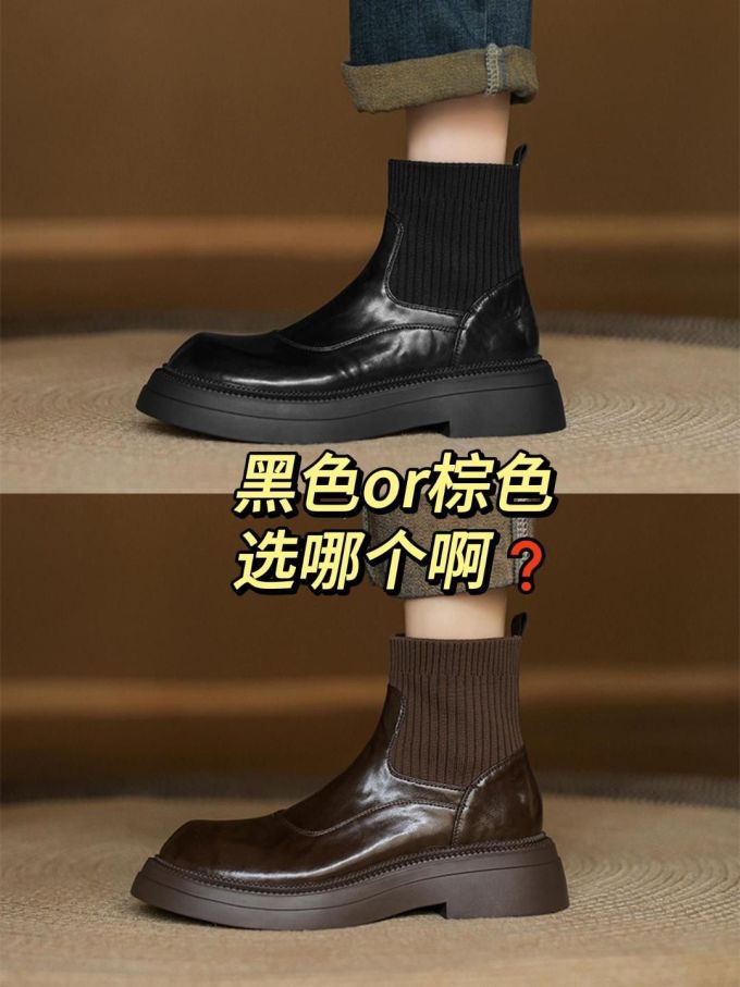 皮革 