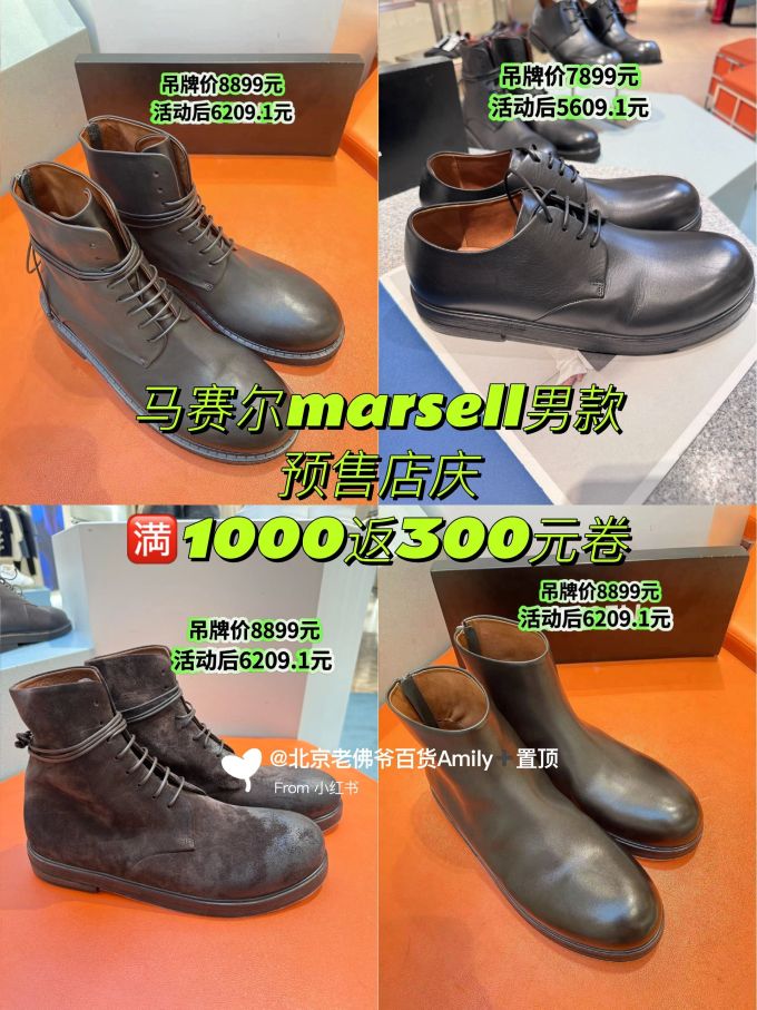 圆头 系带 皮革 