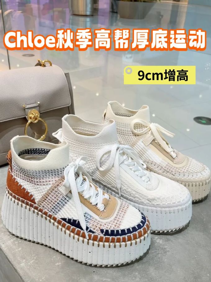 低帮 系带 
