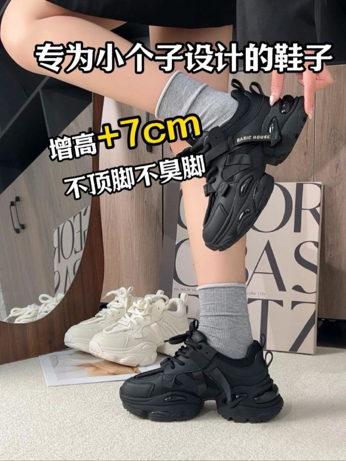 低帮