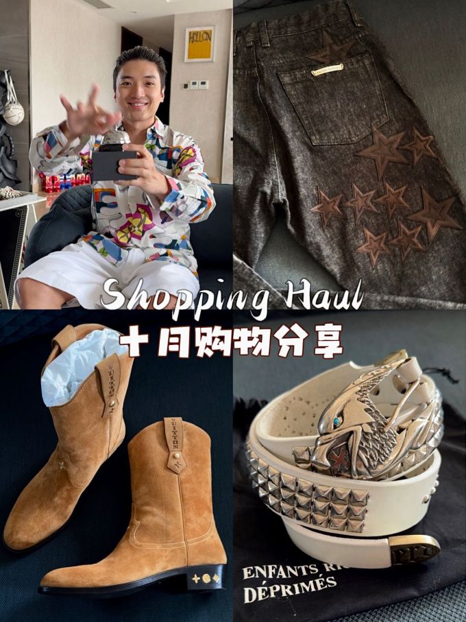皮革