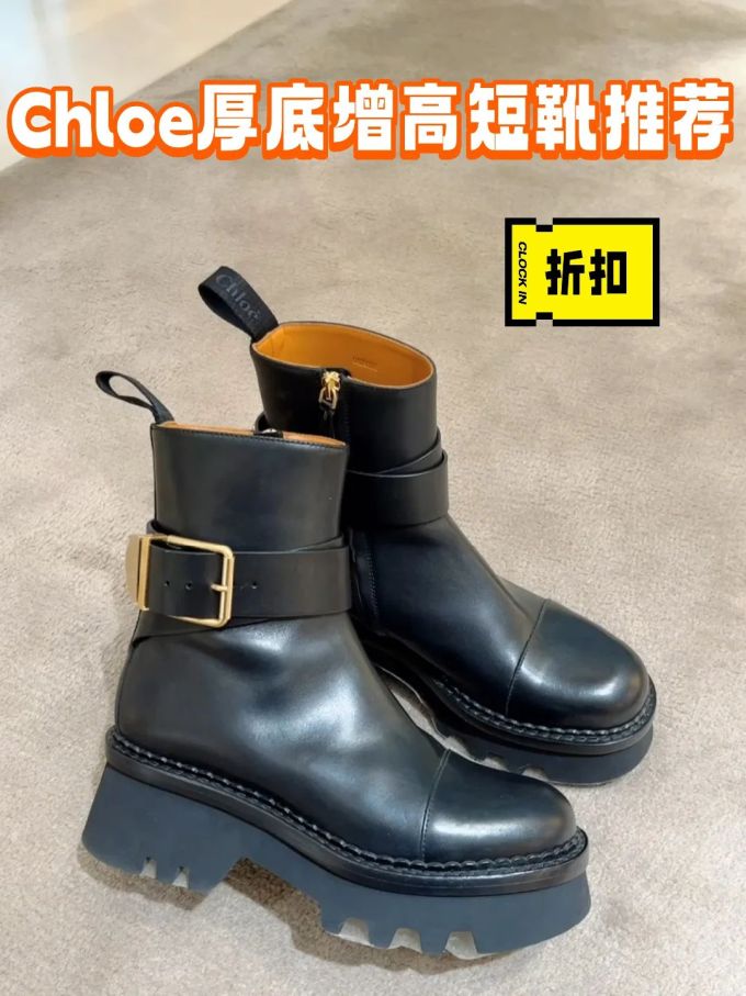 圆头 袢扣 皮革 