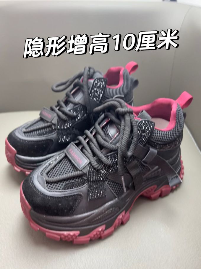 低帮