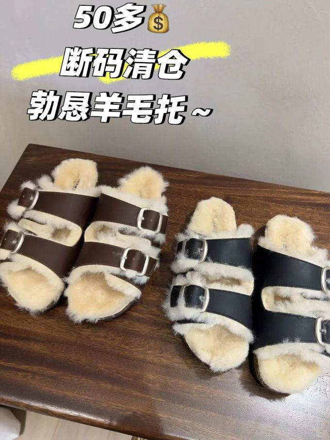 无帮 袢扣 