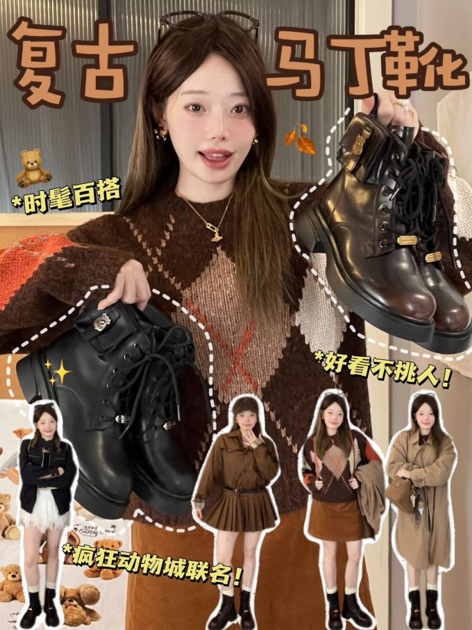 圆头 系带 皮革 
