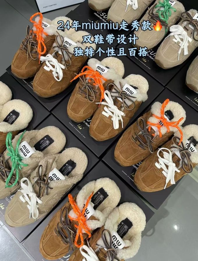 系带 绒毛/绒面 