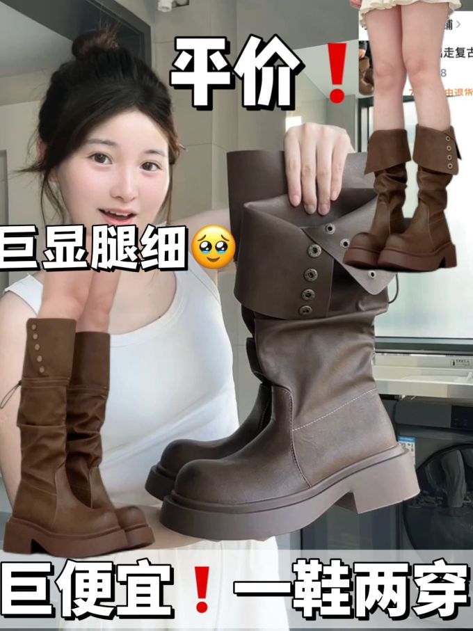 圆头 皮革 