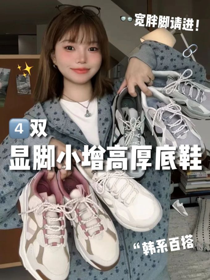 低帮 系带 