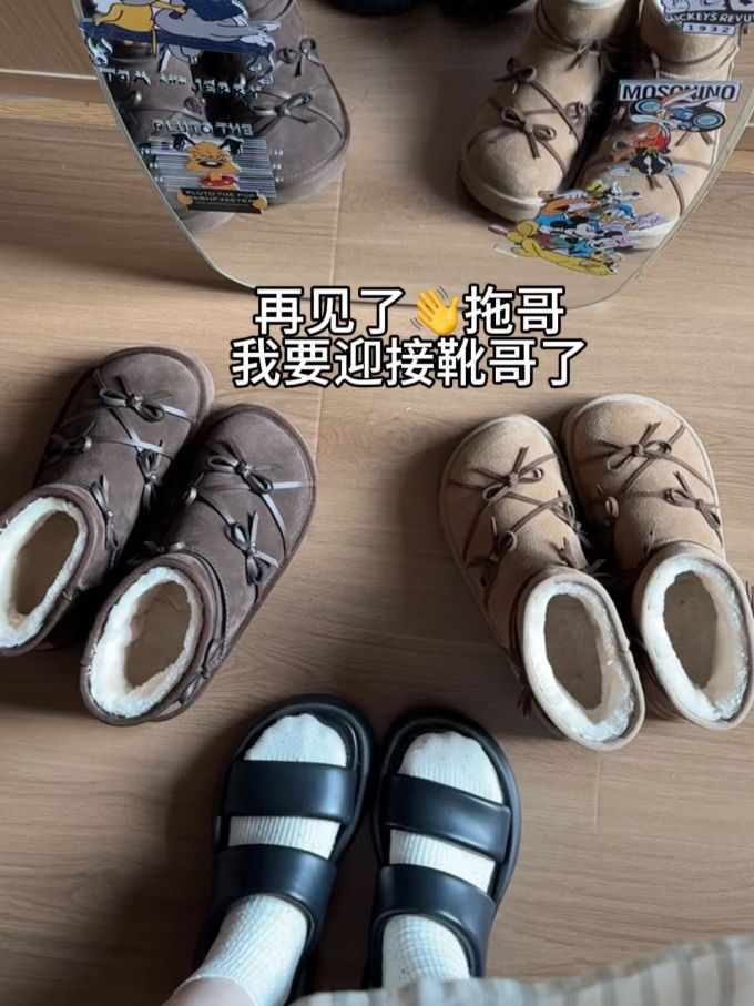 异形头-分趾 绒毛/绒面 
