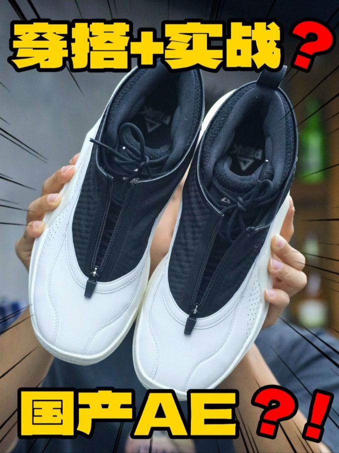 皮革 