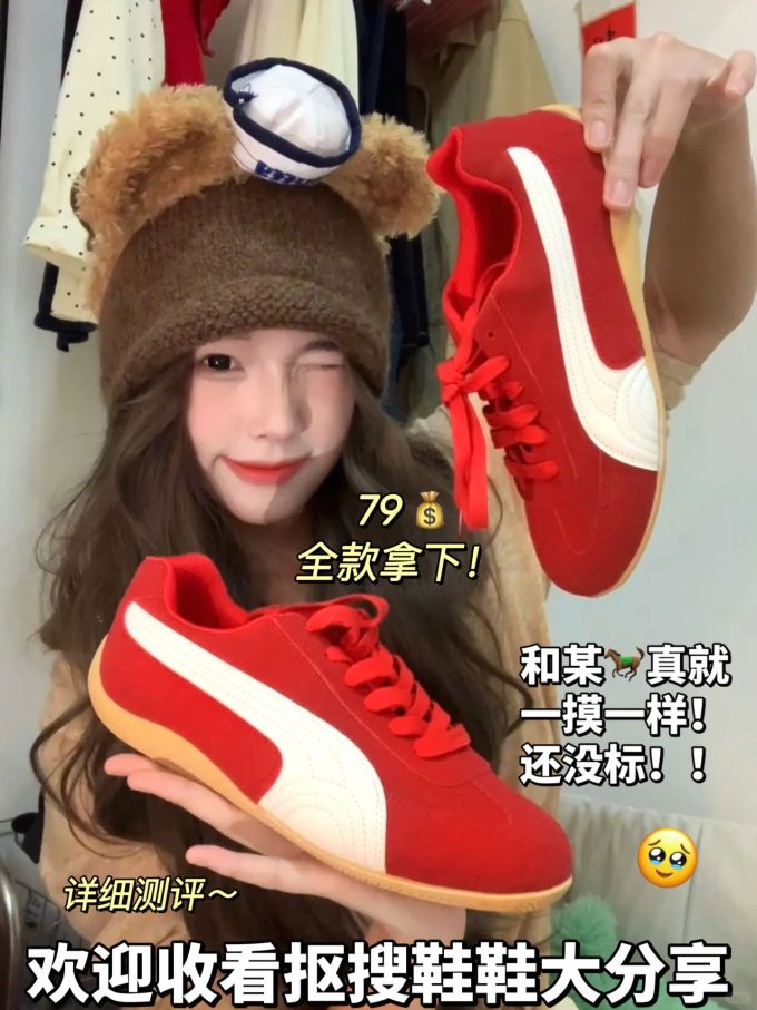 低帮 系带 皮革 