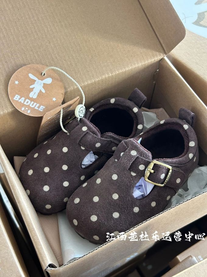 黑豆色 巧克力酱色 