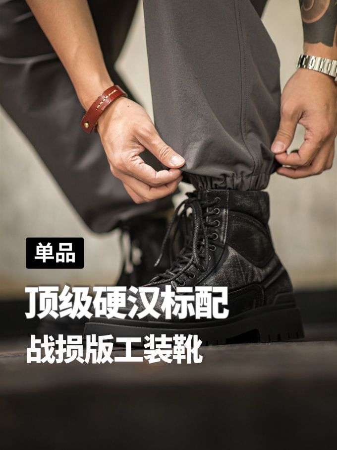 系带 皮革 