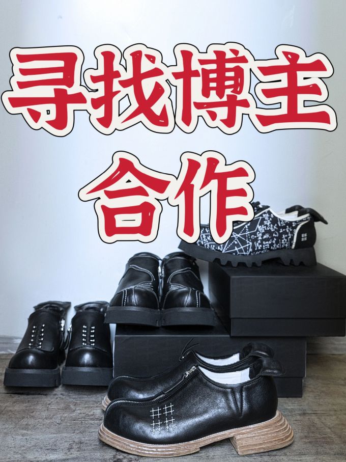 皮革 