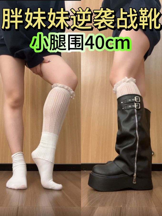 圆头 拉链 皮革 