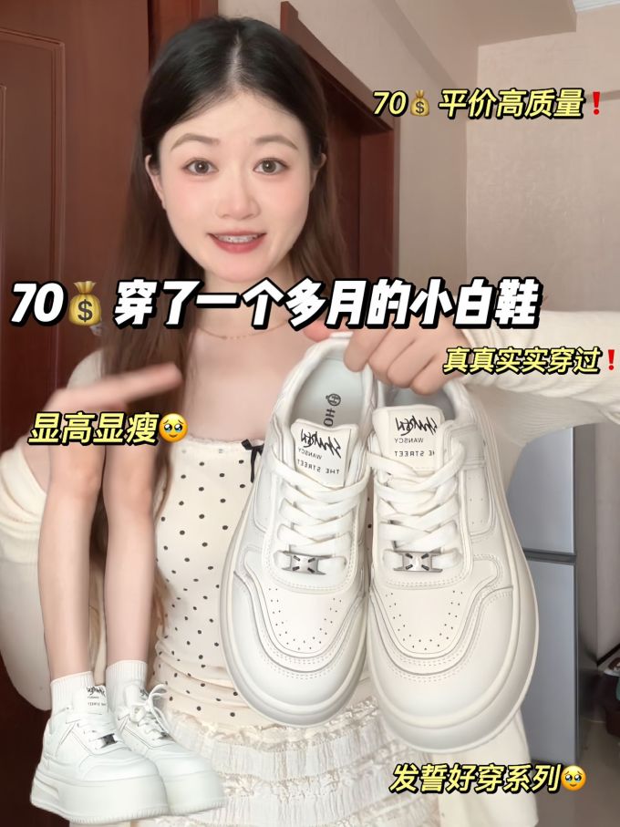 皮革 