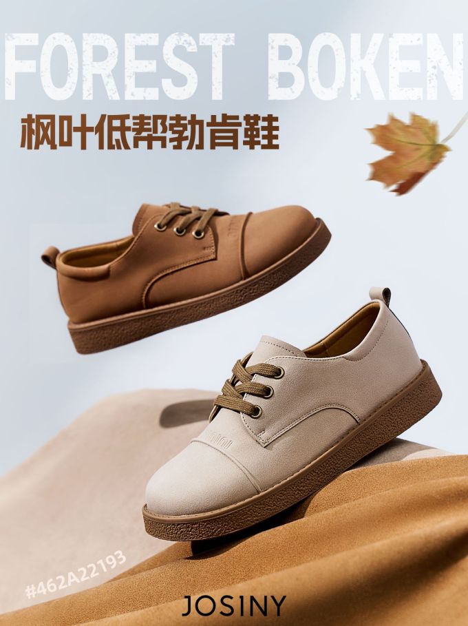 平底 圆头 系带 皮革 
