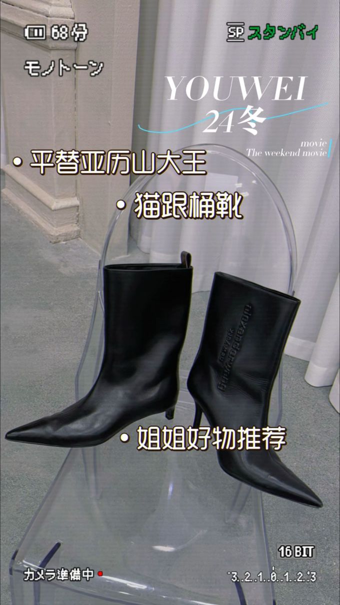 尖头 皮革 