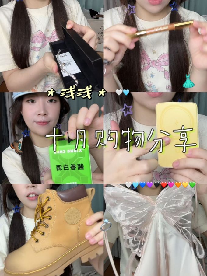 皮革 