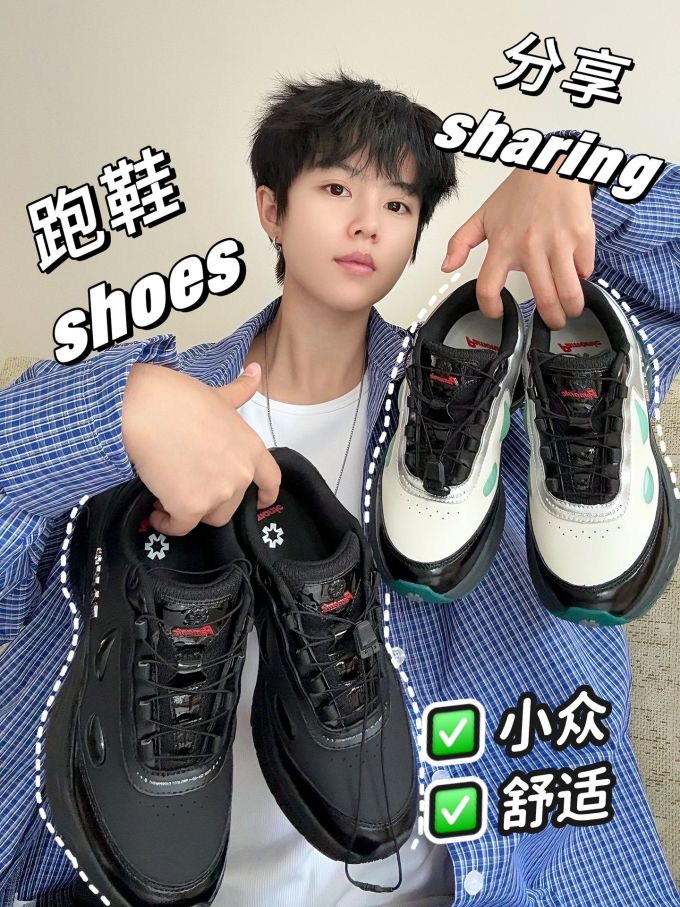 低帮 