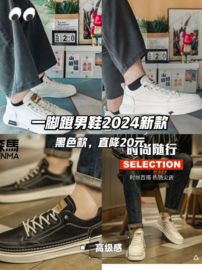 低帮 系带 皮革 