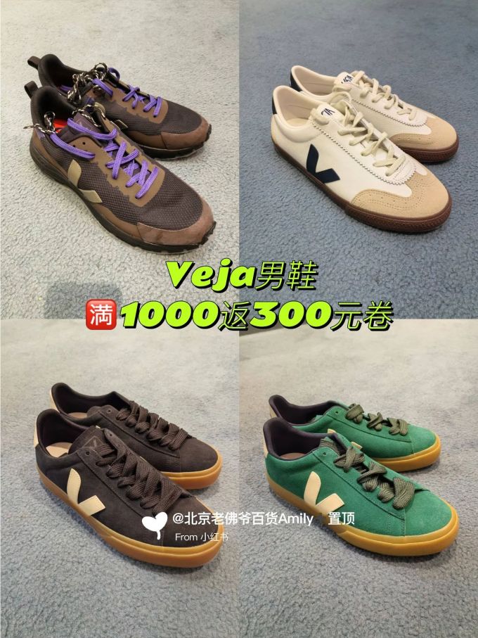 低帮 系带 